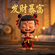 ygxy什么意思饭圈用语